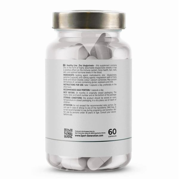 Sport Generation Healthy Line Zinc Bisglycinate, 60 капсул CN17080 фото