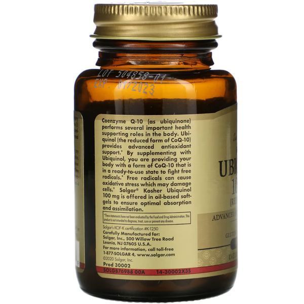 Solgar Ubiquinol 100 mg, 50 капсул CN10122 фото