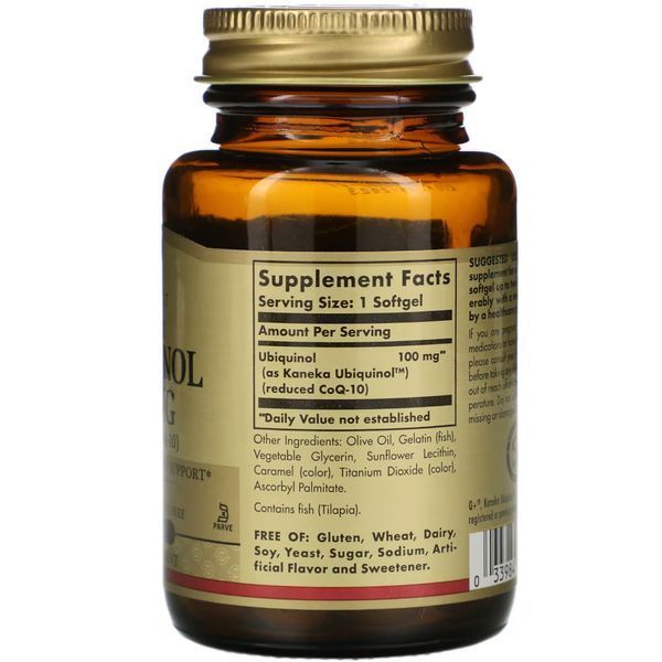 Solgar Ubiquinol 100 mg, 50 капсул CN10122 фото