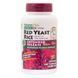 Natures Plus Herbal Actives Red Yeast Rice 600 mg, 120 міні таблеток CN11833 фото 1