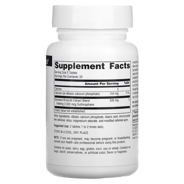 Source Naturals Broccoli Sprouts Extract, 60 таблеток CN12606 фото