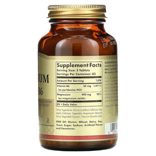 Solgar Magnesium with Vitamin B6, 100 таблеток CN10124 фото