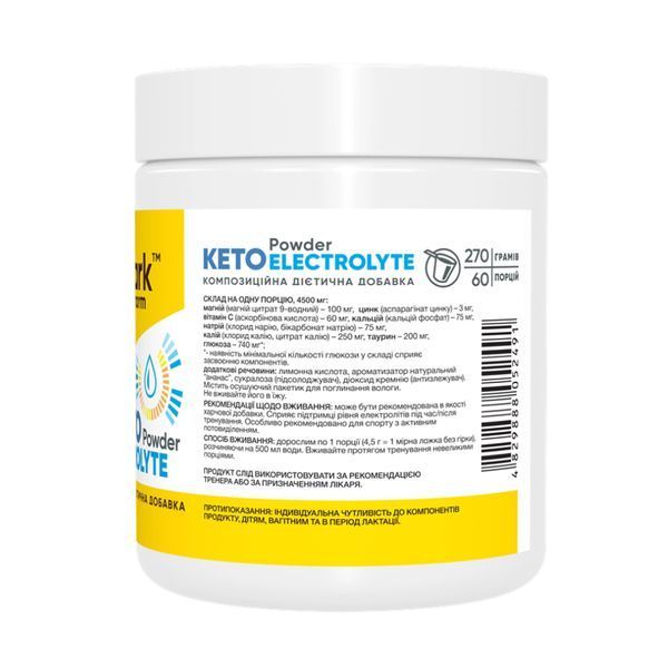 Keto Electrolyte Powder - 270g Pineapple 2023-10-4318 фото