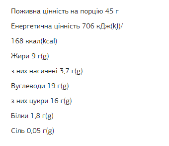 FIZI Chocolate Bar - 10х45g Coconut Cookie-Almond E27F65A3470B фото