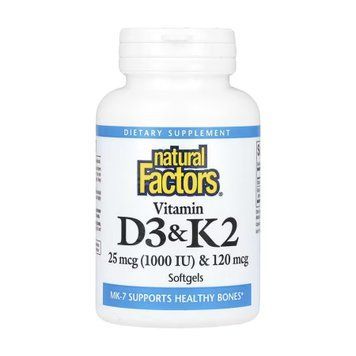 Vitamin D3 & K2 25 mcg (1000 IU) & 120 mcg - 120 softgels F78876FE60E5 фото
