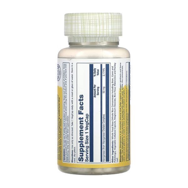 Manganese 50mg - 100 vcaps 2023-10-6420 фото