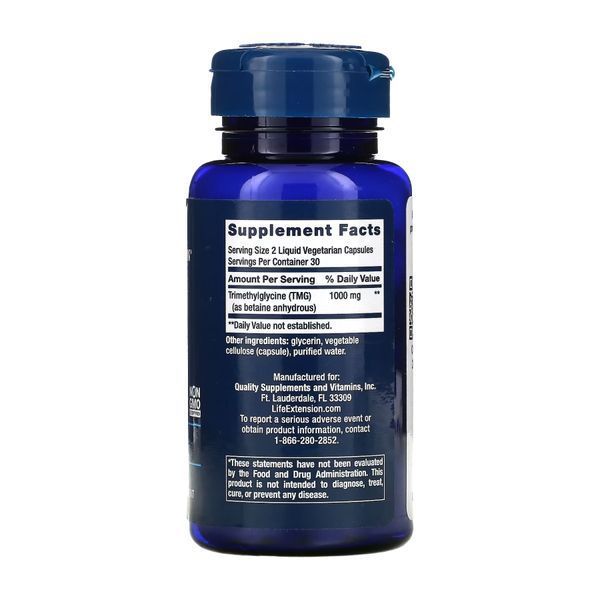 TMG 500 mg - 60 liquid vcaps (До 09.26) 2023-10-7776 фото