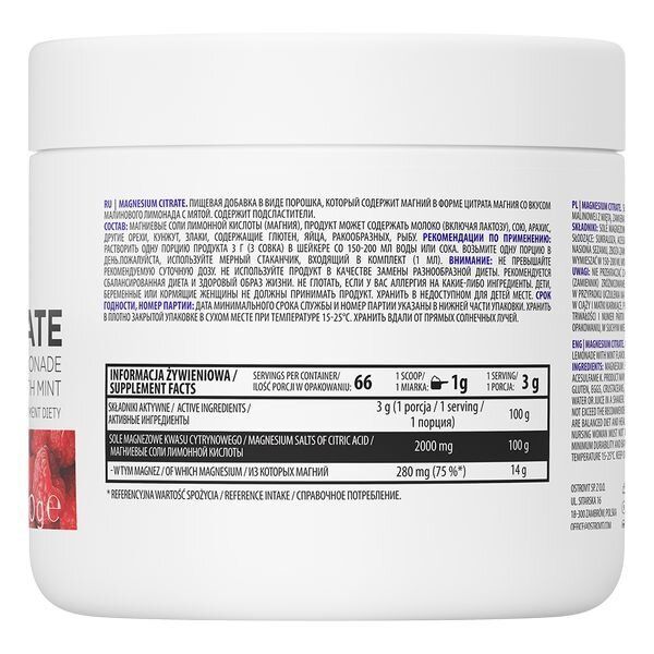 OstroVit Magnesium Citrate, 200 грамм - Малиновый лимонад с мятой CN14345-1 фото