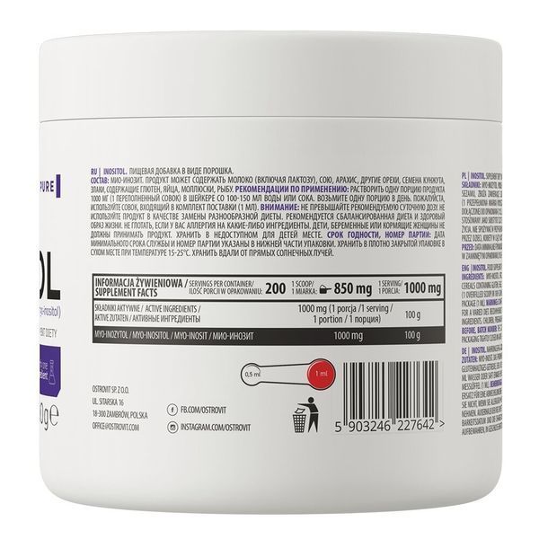 OstroVit Inositol, 200 грамм CN15975 фото