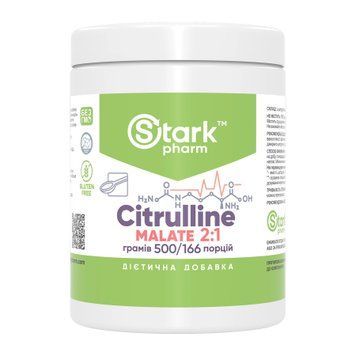 Citruline Malate 2:1 - 500g 2023-10-7612 фото