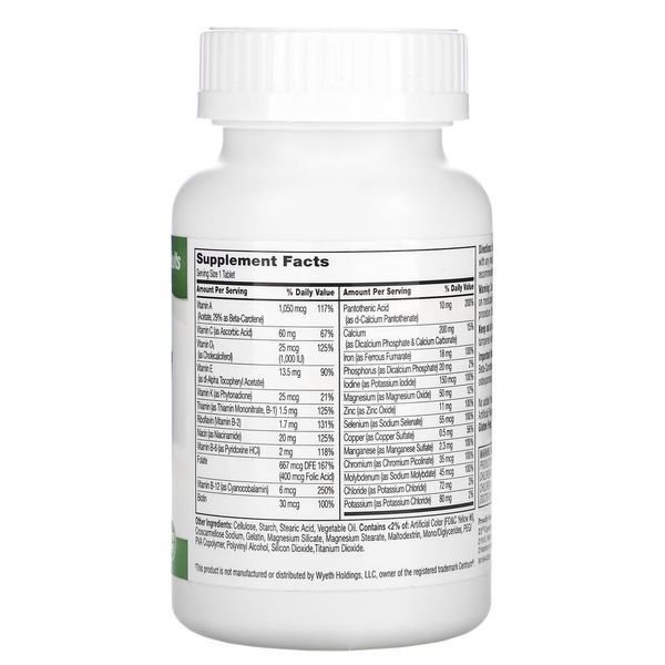 21st Century Sentry Multivitamin and Multimineral, 130 таблеток CN3933 фото