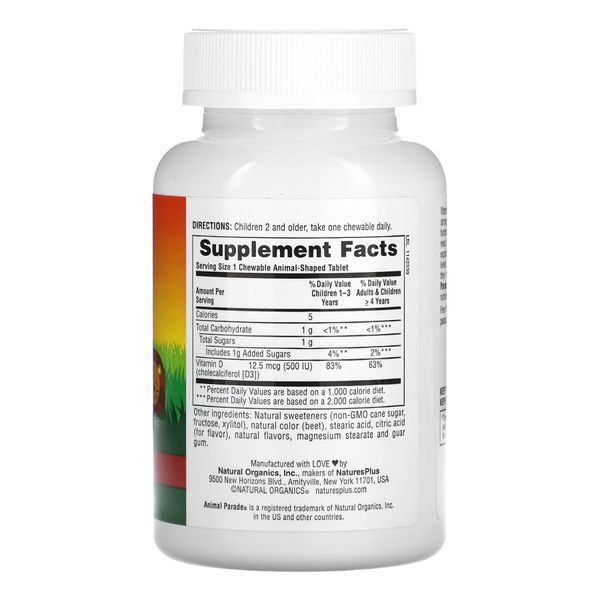 Kids Vit D3 Chewable 500 IU - 90 tabs (Пошкоджена банка) 2023-10-7966 фото