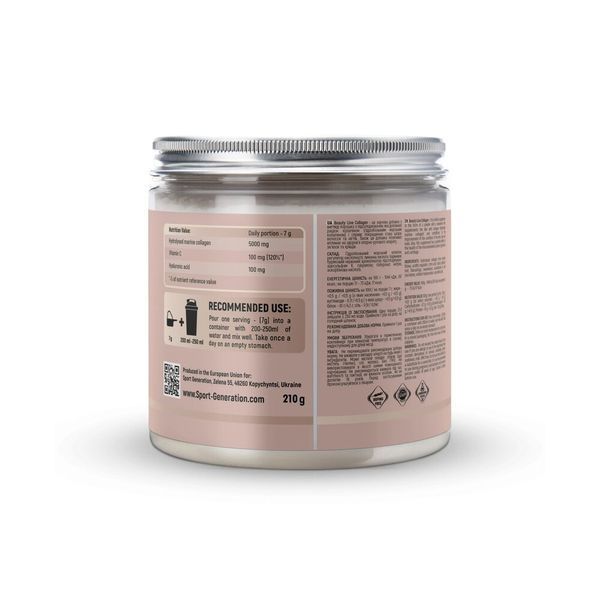 Sport Generation Beauty Line Collagen, 210 грам - Без смаку CN15528-6 фото