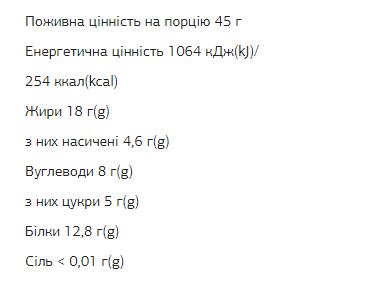 FIZI Protein Bar - 10х45g Hazelnut-Choco (Повреждена упаковка) 2023-10-7845 фото