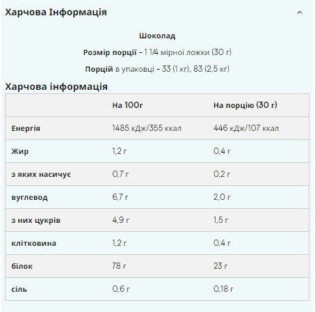 Slow-Release Casein - 1000g Chocolate (Пошкоджена упаковка) E489F1311F53 фото