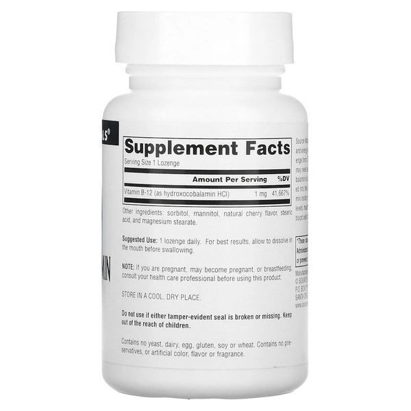 Source Naturals Hydroxocobalamin, 120 таблеток CN13587 фото