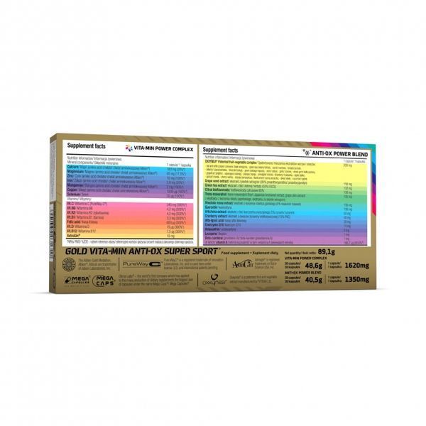 Olimp Sport Nutrition Gold Vita-Min anti-OX Super Sport, 60 капсул CN9622 фото