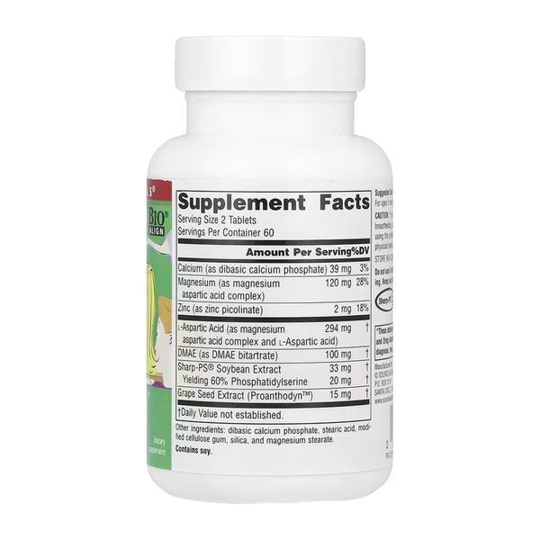 Attentive Child&trade; - 120 tabs FCBCB7597A40 фото