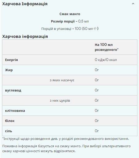Flavdrops - 50ml Chocolate DA36DBF3E944 фото