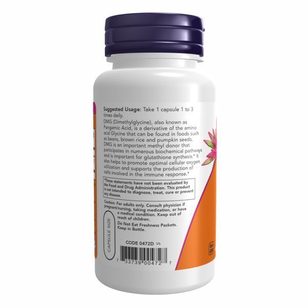 DMG 125mg - 100 vcaps 2023-10-2215 фото