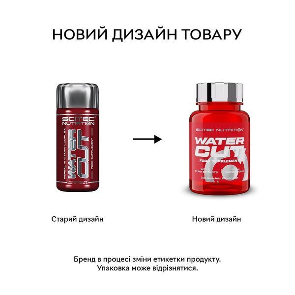 Scitec Nutrition Water Cut, 100 таблеток CN7612 фото