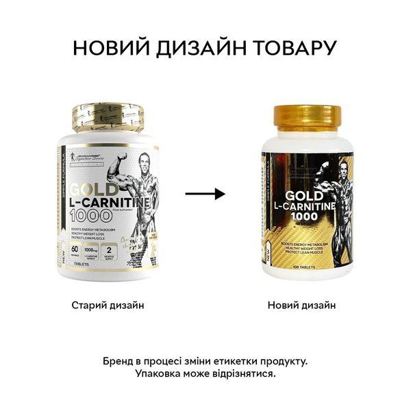 Kevin Levrone Gold Line Gold L-Carnitine Tartrate 1000 mg, 100 таблеток CN9333 фото