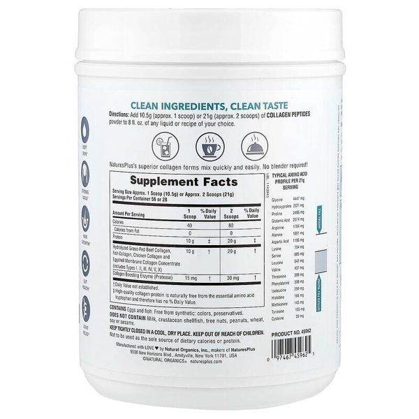 Natures Plus Collagen Peptides, 588 грам CN17279 фото