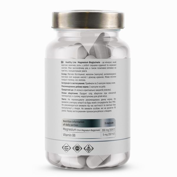 Sport Generation Healthy Line Magnesium Bisglycinate, 90 капсул CN16670 фото