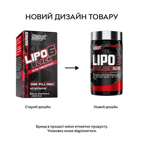 Nutrex Research Lipo-6 Black Fat Destroyer, 60 капсул CN15889 фото