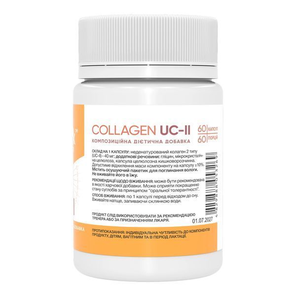 Collagen UC-II - 60 caps 2024-11-0020 фото