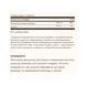 Magnesium Citrate - 60 tabs FD989967EF87 фото 2