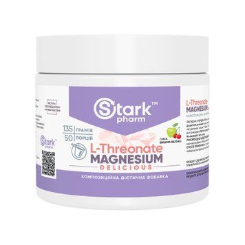 Magnesium L-Threonate - 135g Cherry-Apple 2023-10-7193 фото