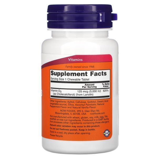 NOW Vitamin D3 5000 IU, 120 жевательных таблеток CN6233 фото