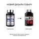 Scitec Nutrition Beta Alanine, 150 капсул CN3291 фото 2