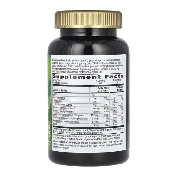 Kids Growing Bones and Muscles Gummy - 60 gummies 2023-10-4006 фото