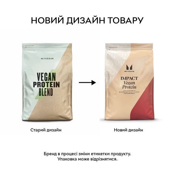 MyProtein MyVegan Protein Blend, 1 кг - Клубника D990F9DD5A60 фото