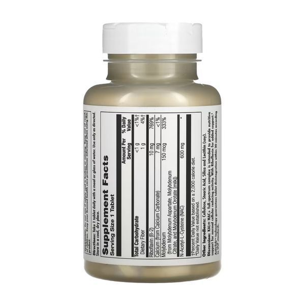 NAC+ 600mg - 60 tabs 2023-10-4414 фото