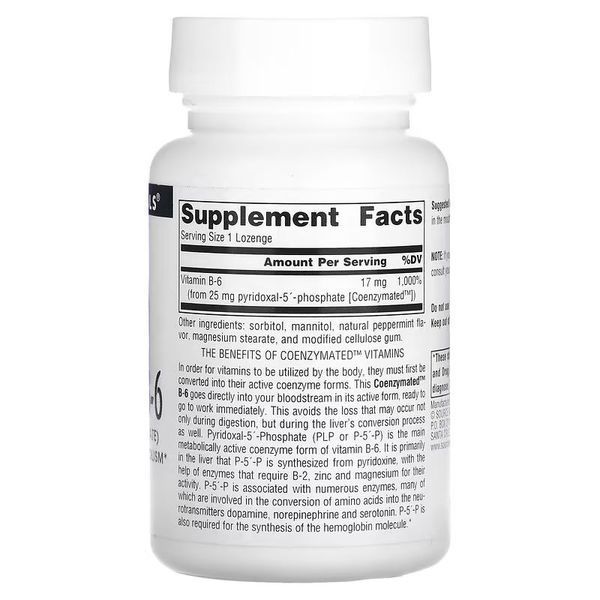 Source Naturals Coenzymated Vitamin B6 25 mg, 120 леденцов CN12560 фото