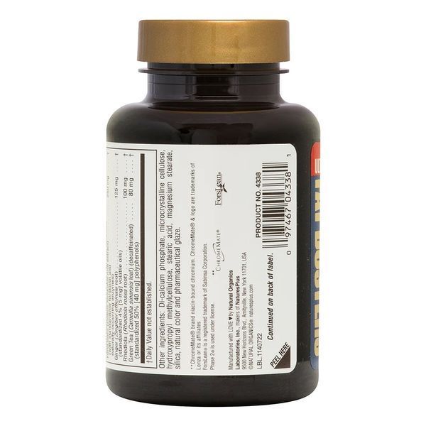 Natures Plus Ultra Fat Busters, 60 таблеток CN11788 фото