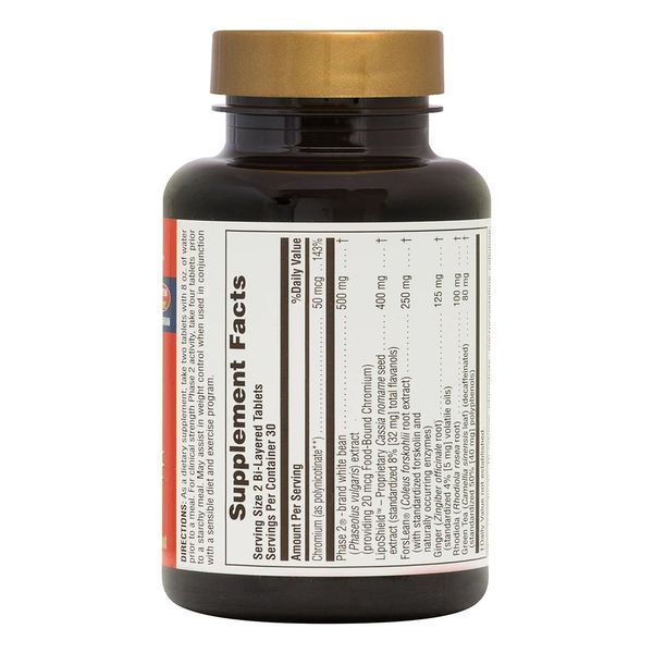 Natures Plus Ultra Fat Busters, 60 таблеток CN11788 фото